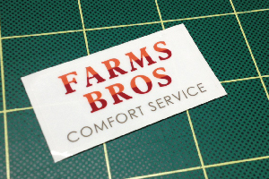 FARMS BROS 様 屋外用ステッカー